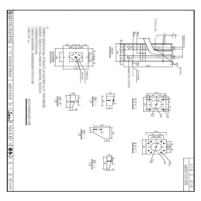 15-2信号灯设计图 Model (1).pdf_图1