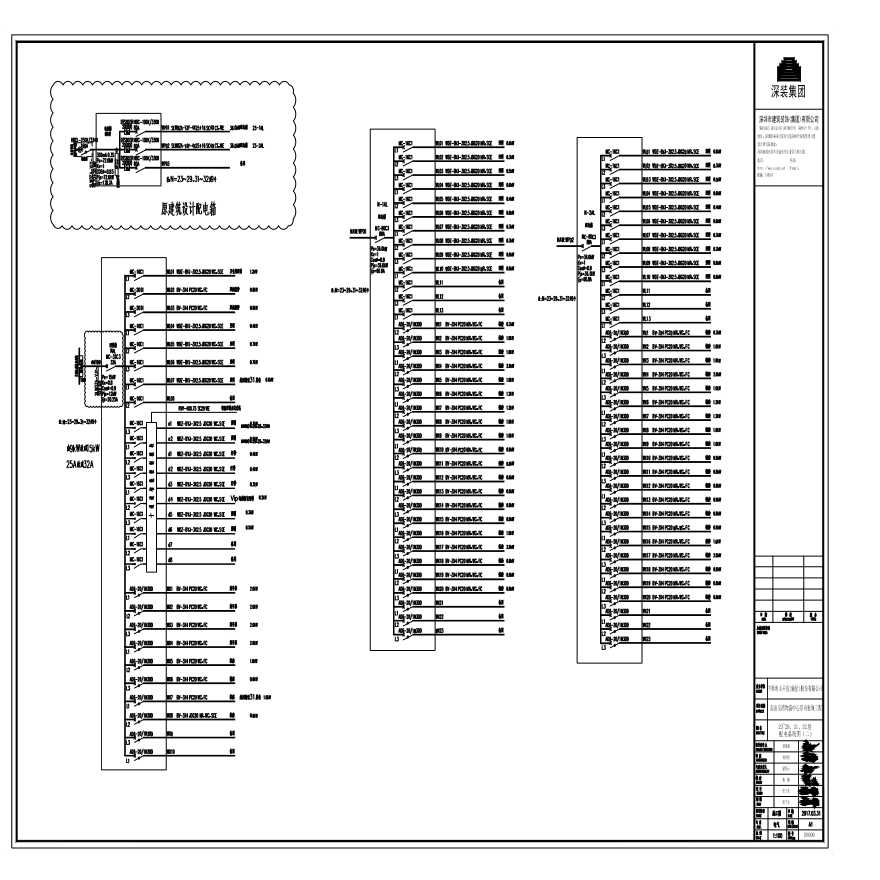 DS906 23~29、31、32层配电系统图（二）-图一
