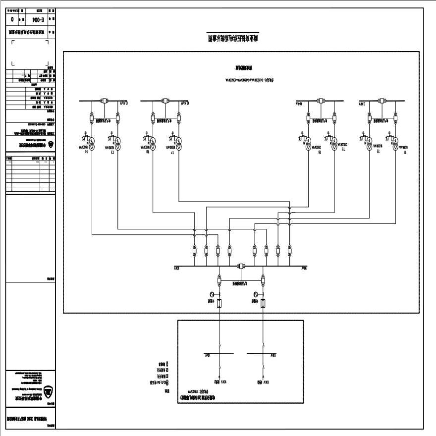 E-004 商业高低压供电系统示意图 0版 20150331.PDF-图一