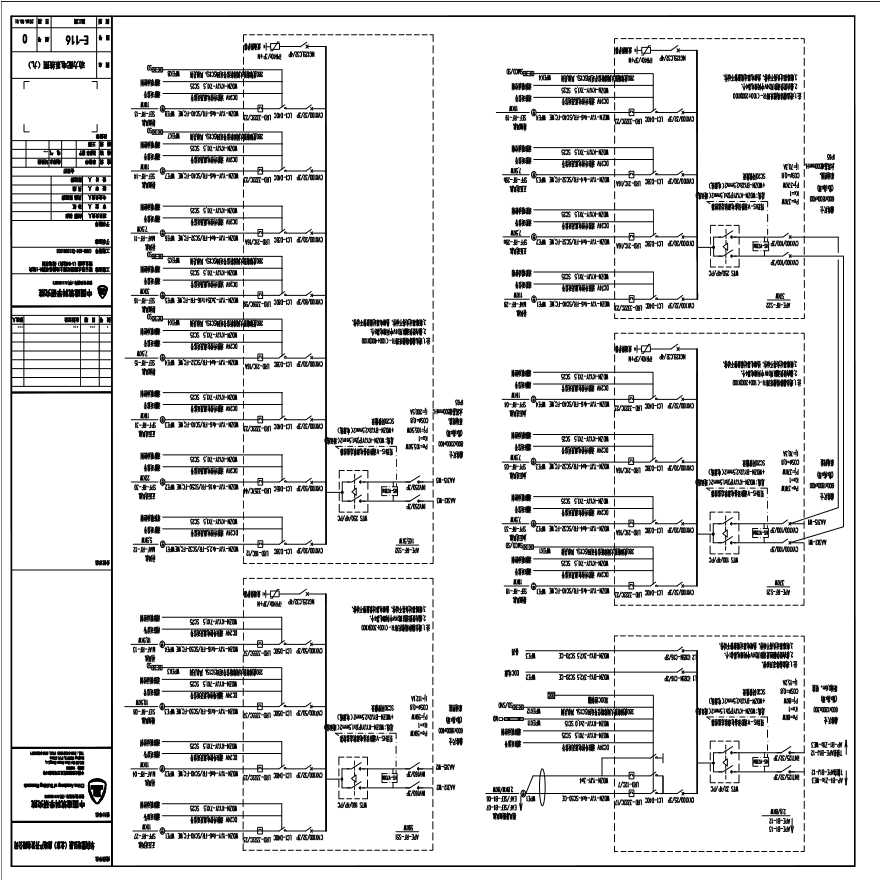 E-116 动力配电系统图（九）0版 20150331.PDF-图一
