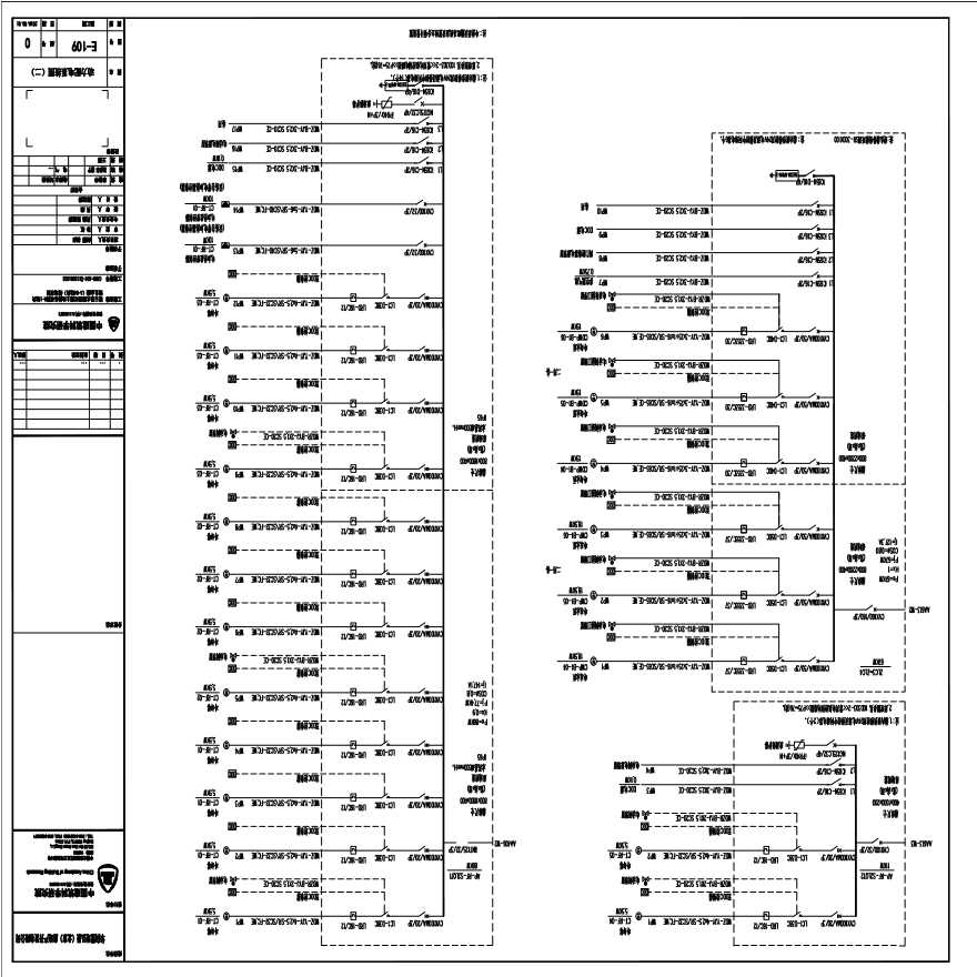 E-109 动力配电系统图（二）0版 20150331.PDF-图一