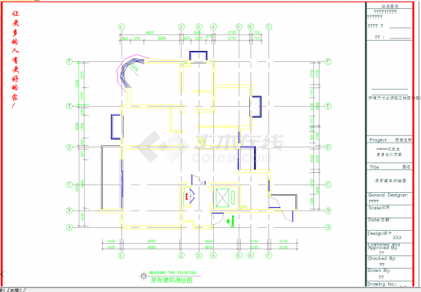 某地某小区三室两厅家居设计施工图CAD图纸-图一
