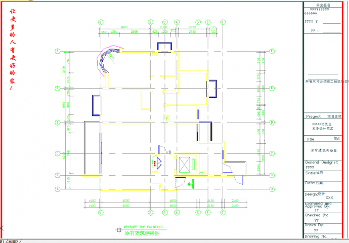 某地某小区三室两厅家居设计施工图CAD图纸_图1