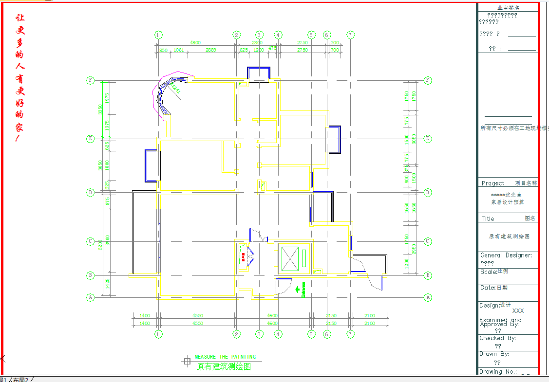 某地某小区三室两厅家居设计施工图CAD图纸
