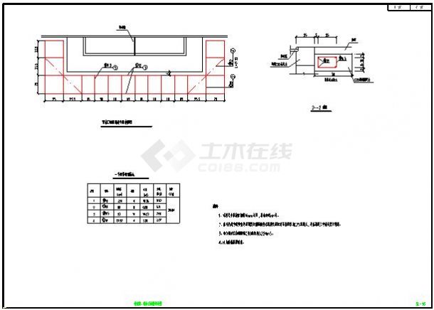 16_检查井雨水口加固设计图.dwg-图二