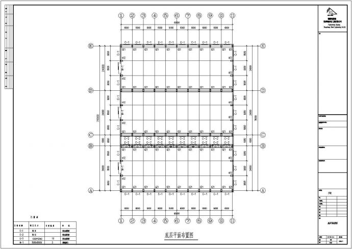 天达公司某钢结构厂房施工设计CAD图_图1