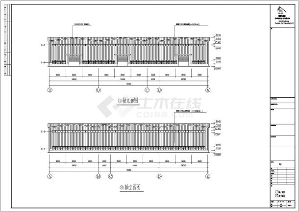 天达公司某钢结构厂房施工设计CAD图-图二