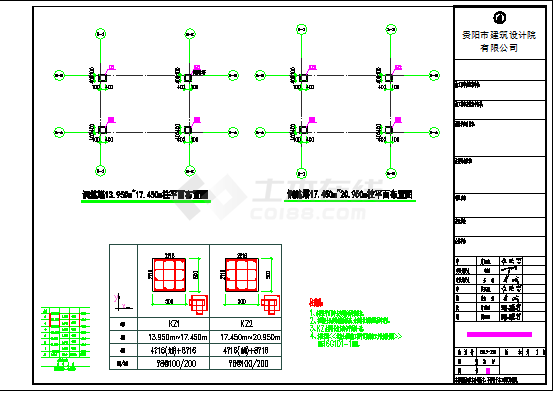 多层钢混框架结构消防站结构施工图2020-图一