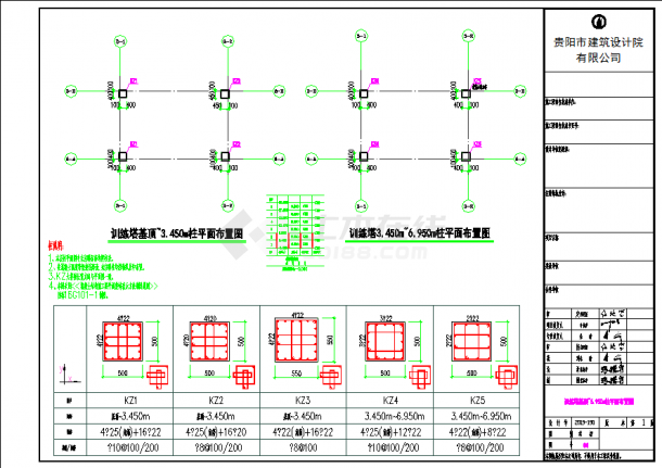 多层钢混框架结构消防站结构施工图2020-图二