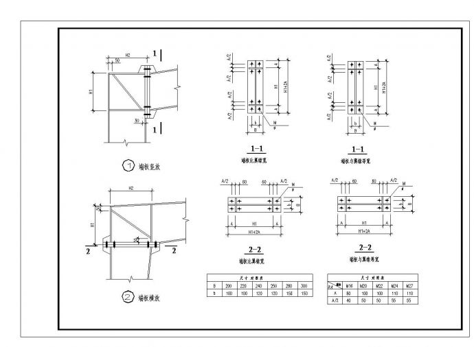 某城市门钢结构梁柱连接节点构造设计CAD参考详图_图1