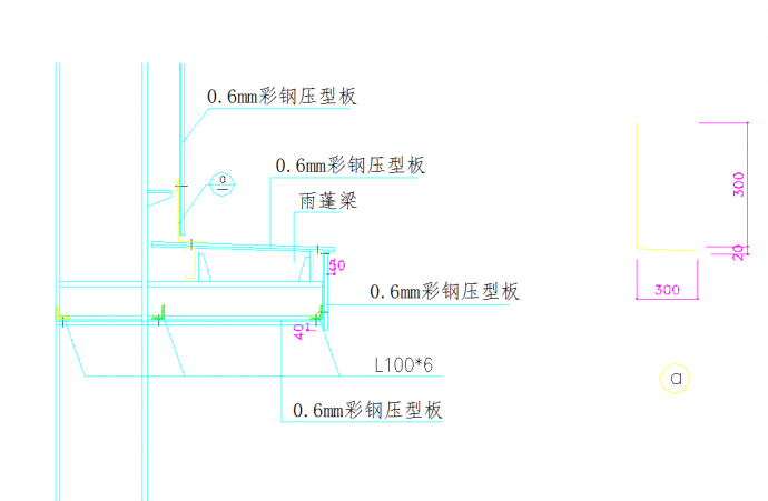 某地钢结构节点之雨蓬节点CAD图纸_图1