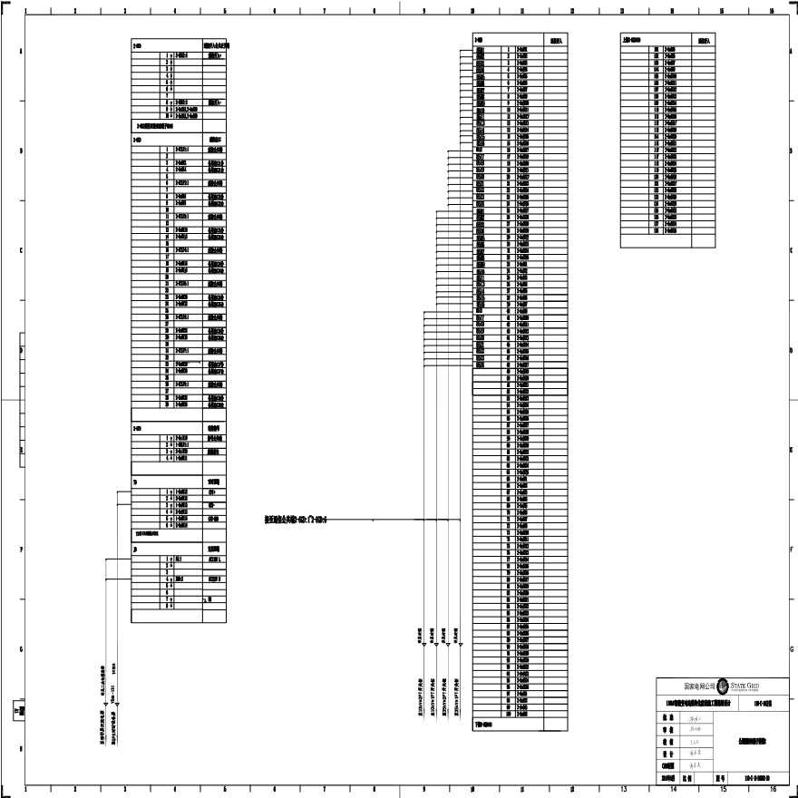 110-C-10测控柜端子排图2.pdf-图一