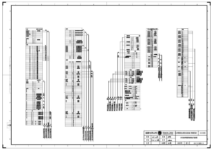 11004-15 主变压器本体智能控制柜端子接线图.pdf-图一