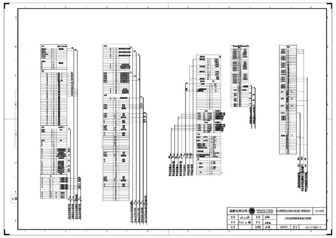 11004-15 主变压器本体智能控制柜端子接线图.pdf_图1