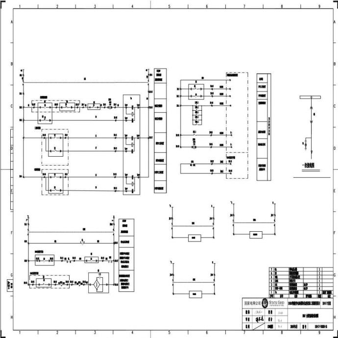 110-C-7-D0200kV分段隔离柜原理图.pdf_图1