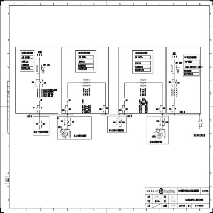 110-C-7-D0205-02 1及内桥二次设备配置图.pdf_图1