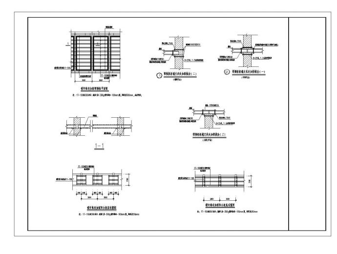 某市房屋砖混结构预制板碳纤维布加固节点构造详图CAD规划详图_图1