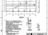 110-C-3-T0202-05 板施工图.pdf图片1