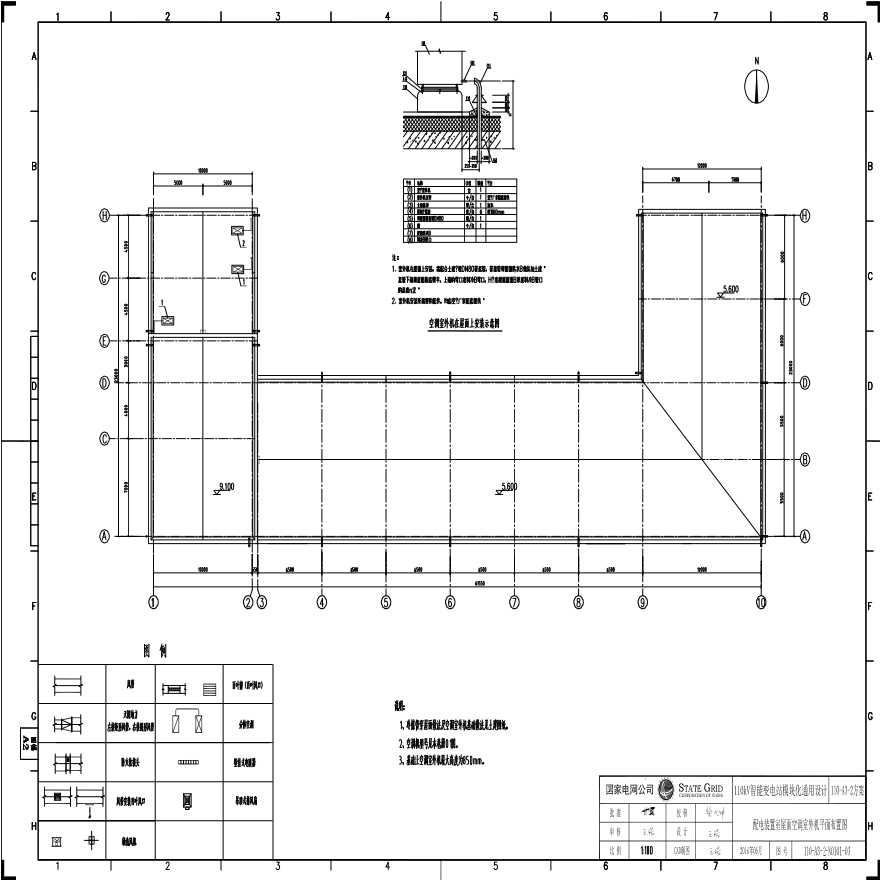 110-A3-2-N0101-03 配电装置室屋面空调室外机平面布置图.pdf-图一