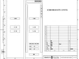 110-A3-2-D0203-04 监控主机柜柜面布置图.pdf图片1