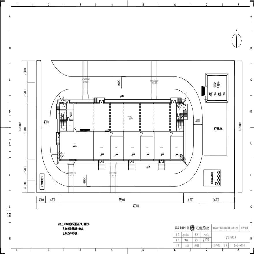 110-A2-8-D0102-03 电气总平面布置图.pdf-图一