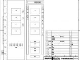 110-A2-8-D0204-15 主变压器保护柜柜面布置图.pdf图片1
