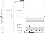 110-A2-8-D0203-05 监控主机柜柜面布置图.pdf图片1
