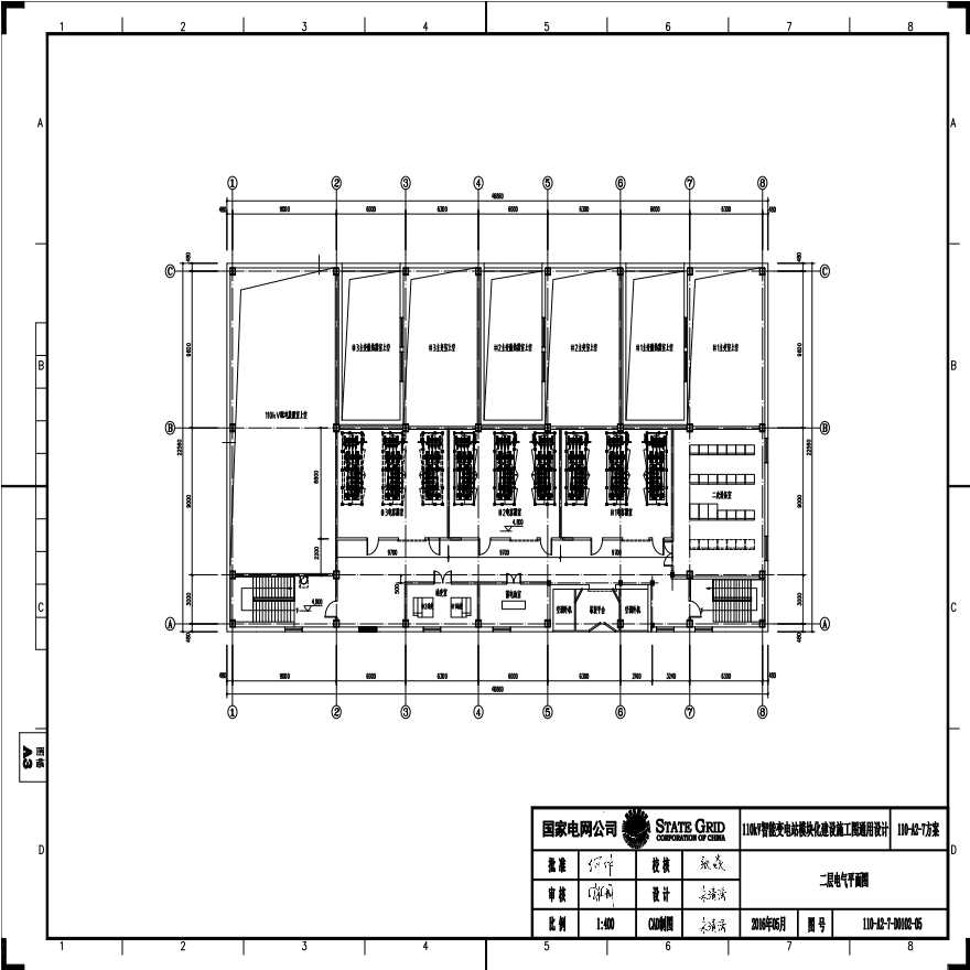 110-A2-7-D0102-05 二层电气平面图.pdf-图一