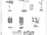 110-A2-5-T0202-18 结构节点施工图（五）.pdf图片1