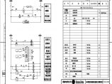 110-A2-5-D0204-41 主变压器10kV侧控制信号回路图4.pdf图片1