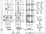 110-A2-4-S0102-07 消防水池及泵房结构施工图（一）.pdf图片1