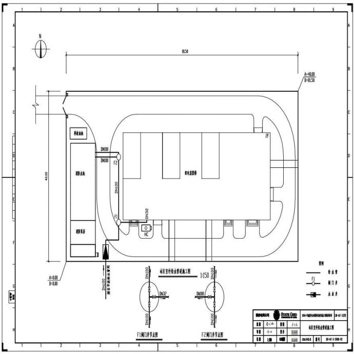 110-A2-3-S0101-02 站区室外给水管道施工图.pdf_图1