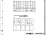 110-A2-2-D0204-45 主变压器110kV侧智能控制柜端子排图2.pdf图片1