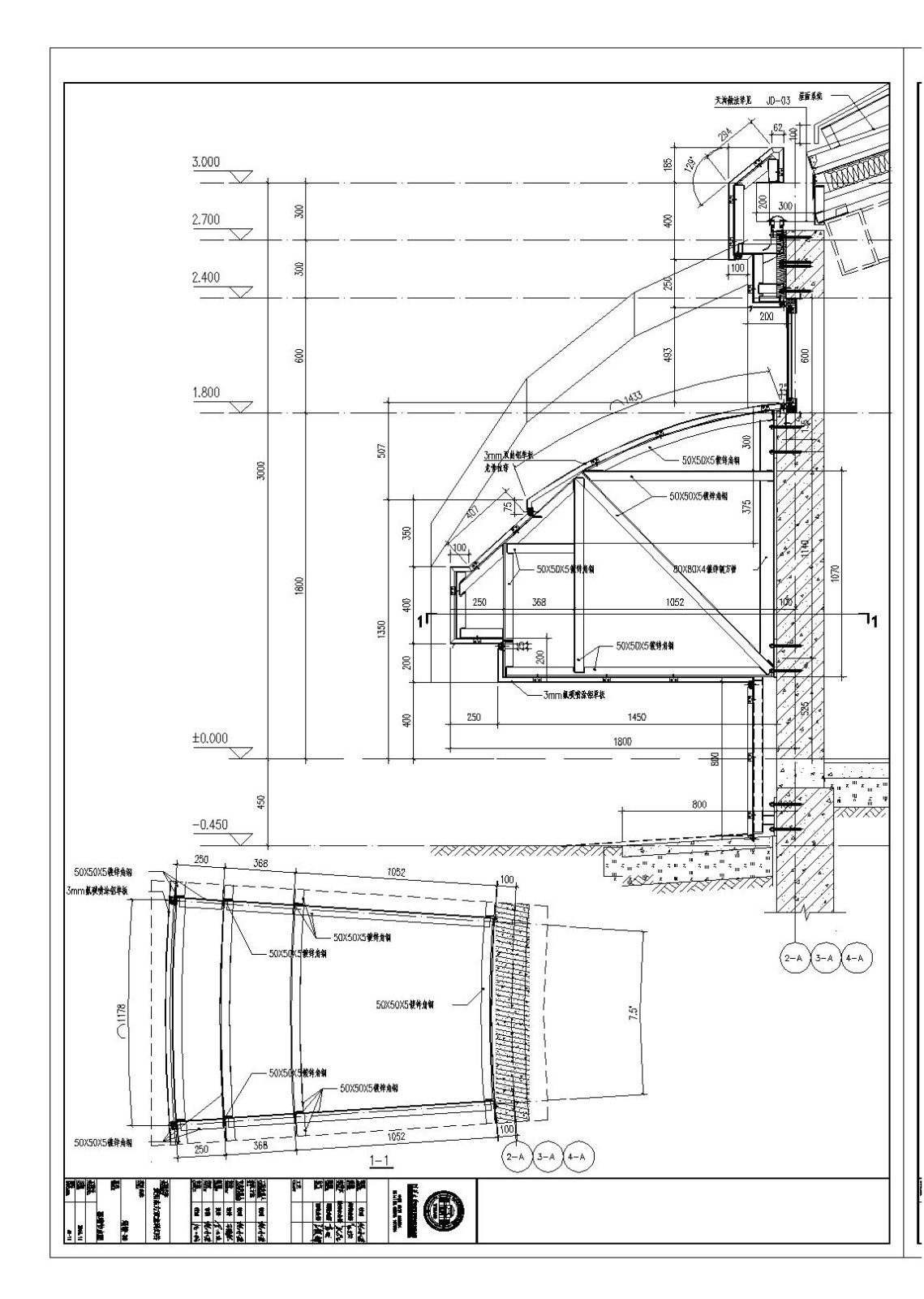 某市馆幕墙和屋面系统深化结构布置CAD参考详图
