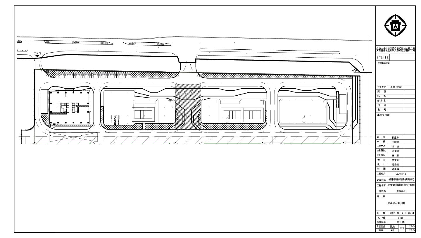 瑶海科技园景观施工图.rar