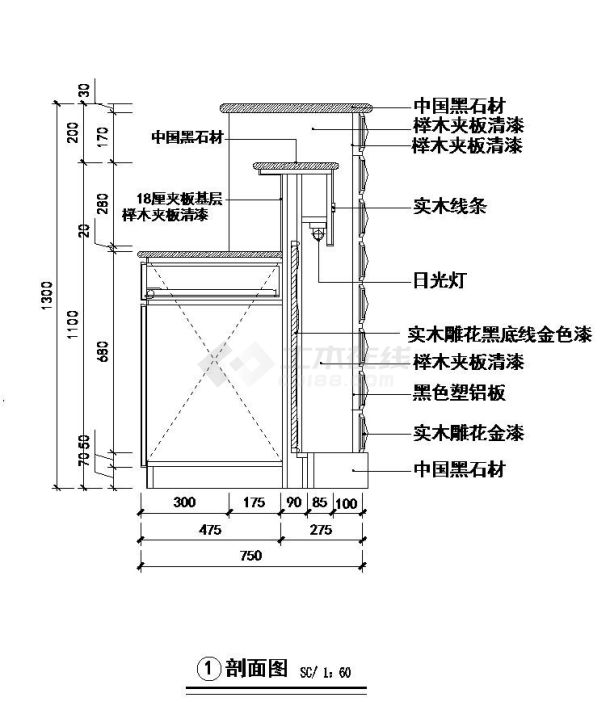 某城市公司门厅接待台结构布置CAD参考详图-图二