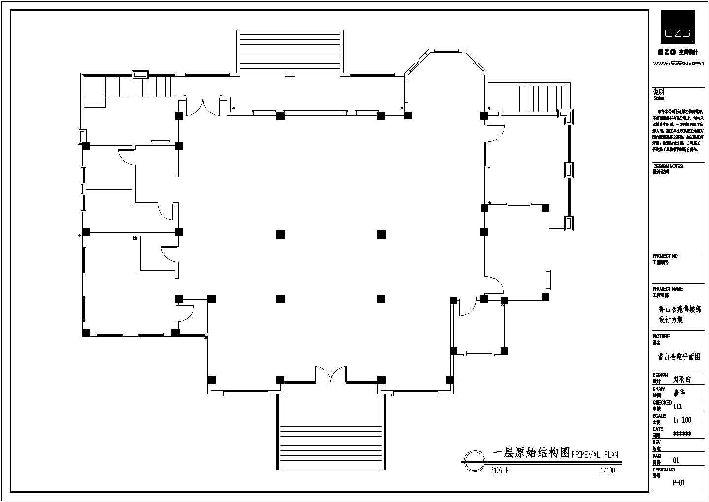 简阳售楼部全套建筑施工设计cad图纸（含效果图）