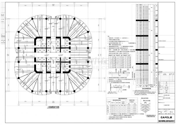 新皇岗口岸综合业务楼GS-410板配筋平面图CAD图.dwg-图一