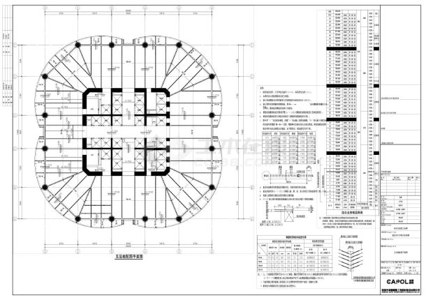 新皇岗口岸综合业务楼GS-409板配筋平面图CAD图.dwg-图一