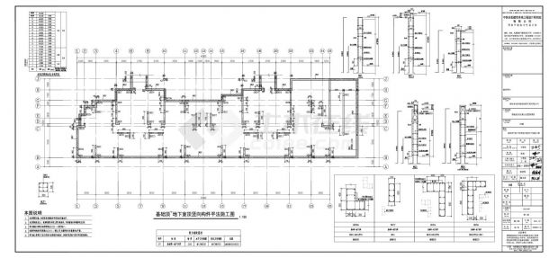 宿松经开区龙山安置房项目2号楼结构施工图CAD图.dwg-图二