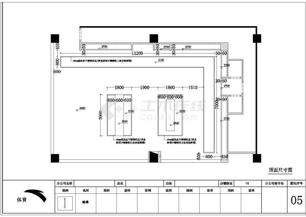 150平方长方形体育品牌专卖店施工全套装修cad图-图二