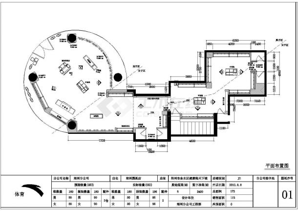 某体育馆170平方异形体育品牌专卖店装修施工图-图一