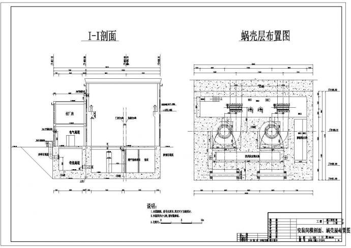 某水电站排架结构水电站全套结构设计施工cad图纸_图1