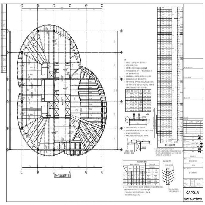 GS-438 - 四十八层板配筋平面图_图1