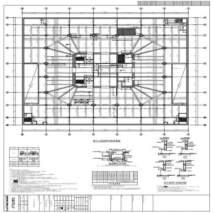 GS-202 - 地下三层结构平面布置图_图1