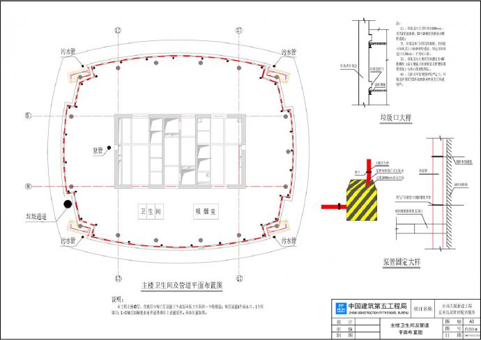  台商大厦主楼卫生间及管道平面布置图，附图2-M CAD图_图1