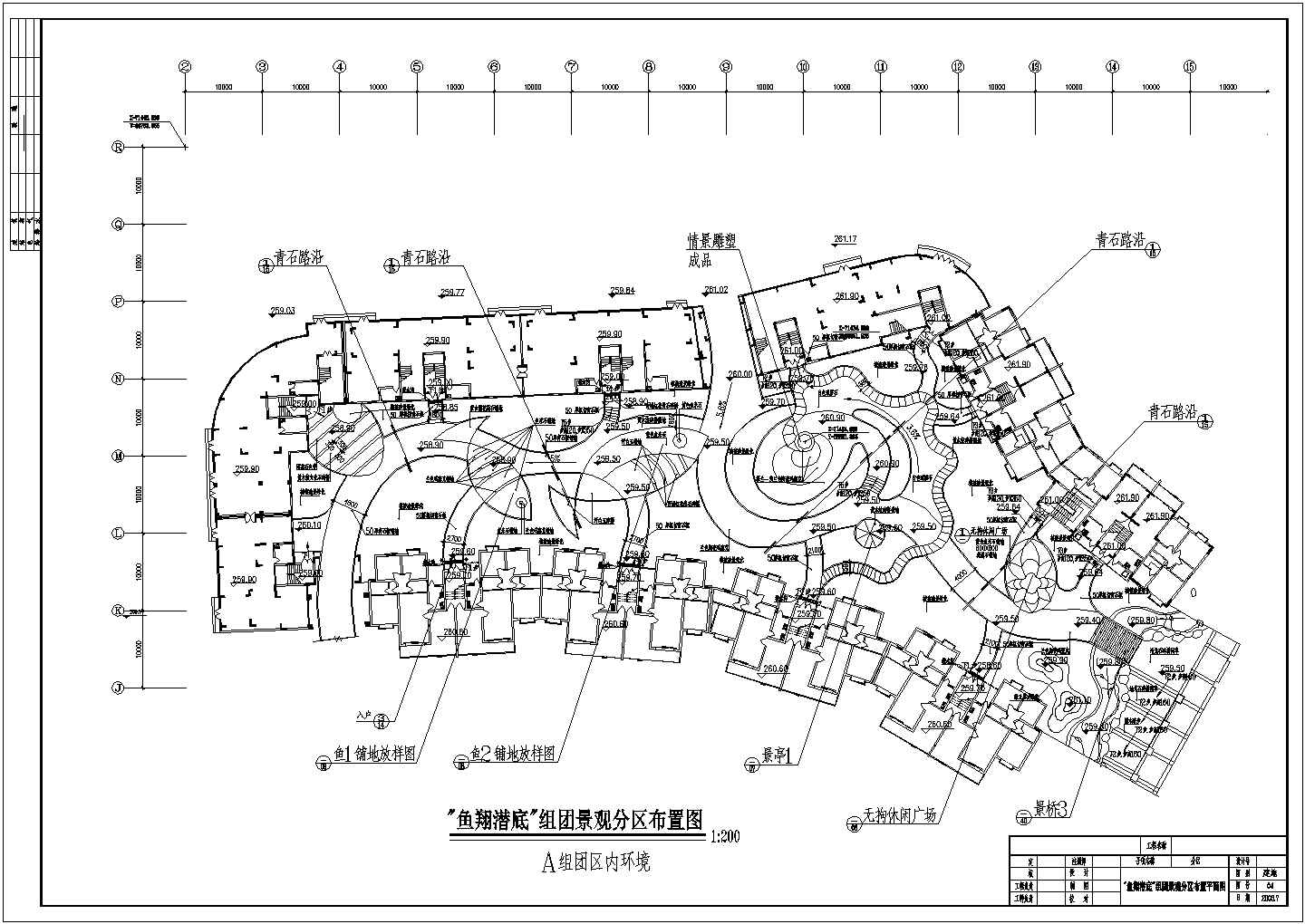 重庆芳草地自由港湾小区住宅楼施工设计全套cad图纸