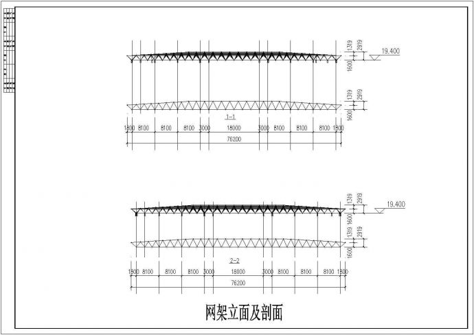 广东某大学网架结构体育馆结构施工全套设计cad图_图1