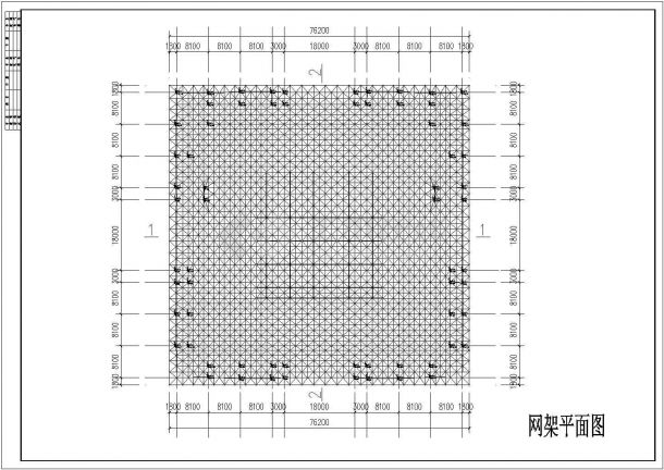 广东某大学网架结构体育馆结构施工全套设计cad图-图二