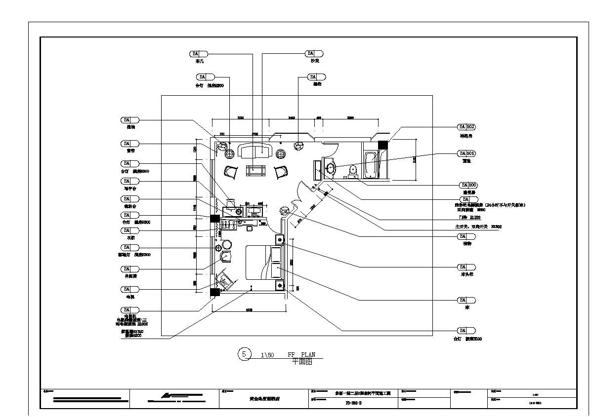 某城市酒店卫生间结构设计CAD参考详图
